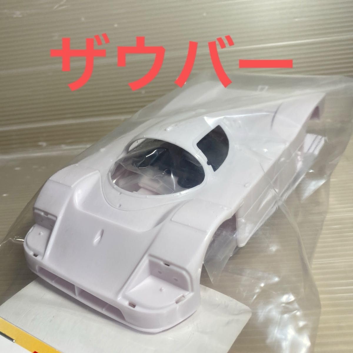 ☆京商ミニッツボディ ザウバー メルセデス C9 送料無料☆